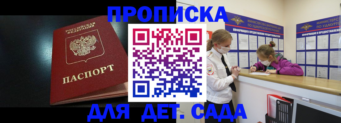 найти адрес прописки в Фрязино